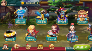 网狐尊龙电玩城源码搭建实录：桌面游戏模拟平台部署笔记与后台功能实测
