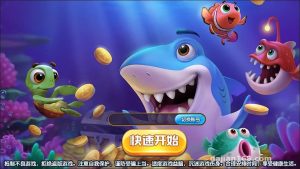 捕鱼电玩演示系统搭建实录：Cocos前端+管理后台部署笔记