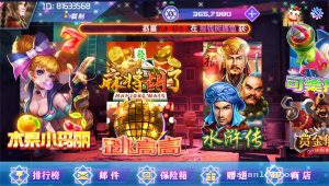 网狐荣耀电玩城源码搭建实录：BINGO模拟游戏平台部署笔记