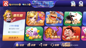 网狐框架斗牌桌游演示系统搭建实录：金币+房间券双模式部署笔记