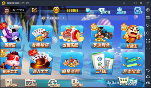创游万利蓝色版桌游模拟平台搭建实录：游戏大厅部署与后台配置笔记