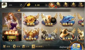 网狐荣耀微星二开桌游模拟全套源码搭建实录：大厅动态化+库存百分比控制实测