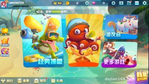 Unity3D捕鱼游戏源码搭建实录：C++服务器+Java后台部署笔记