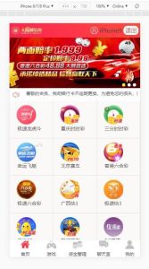 数据采集与随机数演示平台搭建实录：聊天室+计划跟单功能部署笔记