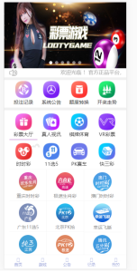 凤鸣积分商城系统源码搭建实录：概率模拟演示+多玩法+新后台部署