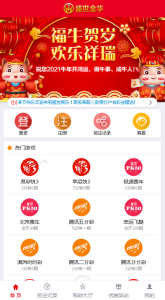 随机数概率演示系统搭建实录：数据采集与后台部署笔记