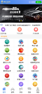 时时彩积分盘口系统搭建实录：概率模拟平台部署笔记与二开要点