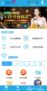 麒游概率模拟演示系统搭建实录：Vue多语言模板+USDT通道部署笔记