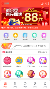 合买随机数演示系统搭建实录：概率模拟平台部署笔记与二开要点