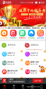 Java概率演示系统搭建实录 Vue移动端部署笔记