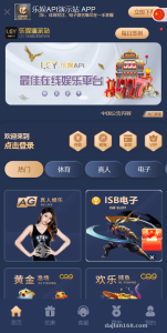 乐娱LEY概率模拟对战系统多语言版搭建实录
