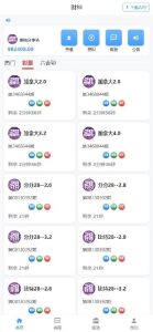 🖼 2026财神娱乐PC28,加拿大28源码,六合彩下注源码,仿28圈,聊天室下注机器人