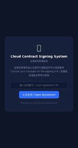 🖼 2026.9.18 最新开发 Whatsapp 合同协议模板，匹配码链接，生成合同，可分配代理。深度解析 Whatsapp 盗号原理，whatsapp 盗号揭秘