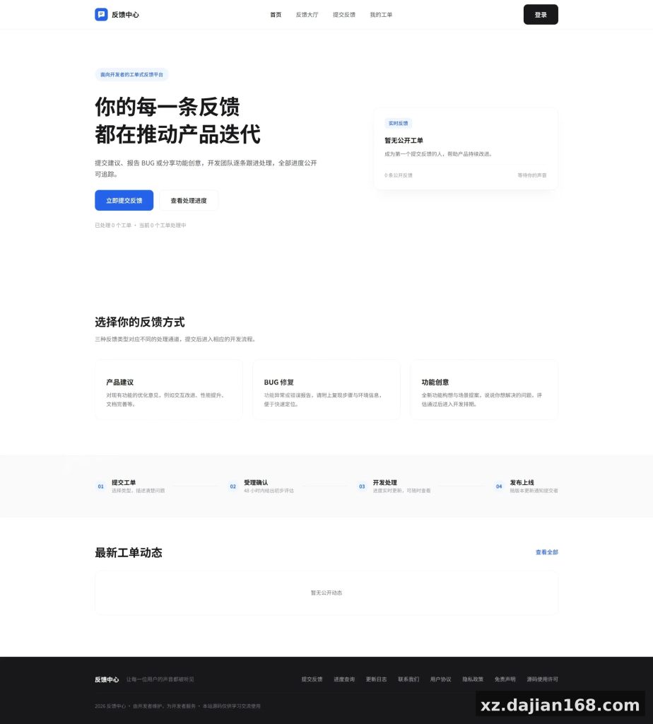 零依赖原生 PHP 架构：17 张表、40 个接口是怎么组织的