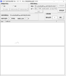 多语言USDT场外OTC交易系统搭建实录：数字资产演示平台部署笔记