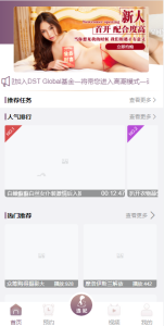 短视频内容分发系统搭建实录：Vue前端+推荐算法+多语言后台