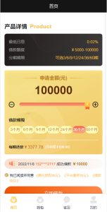 Vue金融业务演示系统搭建实录：多语言前端与后台审批部署笔记