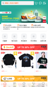 WoShop多商户跨境电商系统源码部署笔记：ThinkPHP+UniApp多语言商城搭建实录