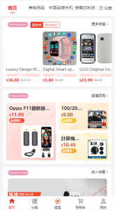 多语言跨境电商系统搭建实录：Uniapp+ThinkPHP多商户商城部署笔记