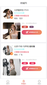 短视频分发系统搭建实录：Vue前端+ThinkPHP推荐流与多语言二开笔记