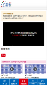 概率模拟结果公布系统搭建实录：摇号视频与后台管理部署笔记