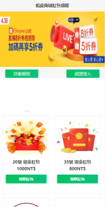 跨境电商商城系统搭建实录：uniapp前端+FastAdmin后端多语言部署笔记