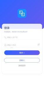 多语言社交聊天系统搭建实录：Uniapp前端+语音视频通话部署笔记