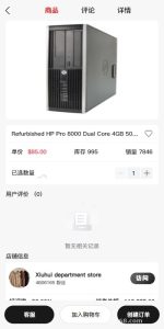 跨境电商系统源码搭建实录：多语言商城+支付物流对接部署笔记