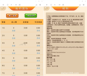 H5桌游模拟演示系统搭建实录：聚合支付接口与收银模块部署笔记