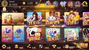 老夫子桌游模拟合集源码搭建实录：Linux服务端+房间券金币积分三场部署笔记
