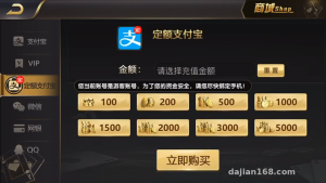 微星桌游模拟系统全套源码搭建实录：三端部署+后台控制模式踩坑笔记