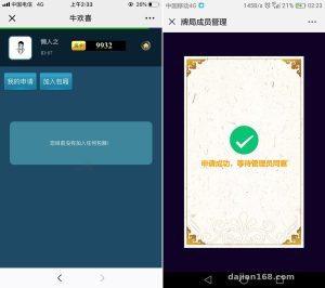 H5桌游模拟系统部署实录：ThinkPHP后台+房间券模式搭建笔记