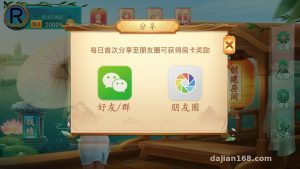 多游戏桌游模拟系统搭建实录：房间券与俱乐部模式部署笔记