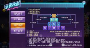 桌游积分对战系统搭建实录：网狐二开与全民推广代理部署笔记
