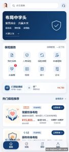 微盘理财类平台源码技术拆解：Vue前后端分离架构、643MB代码包部署实测（搭建168源码下载）