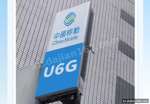 U6GHz网络监测源码下载：5G-A频段测试系统搭建与实测