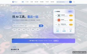 商城系统源码下载：AI综合站全功能v3.0三端自适应+安装向导