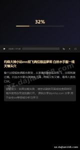 iOS Safari 利用链源码到底包含哪些文件？拆给你看