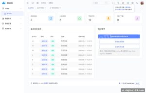 这套 IPA 在线签名系统源码，全开源版本到底值不值得拿？
