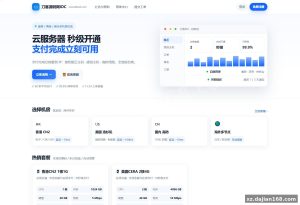 分站代理是 v3.73 最值钱的模块：招 10 个代理，等于开 10 家店
