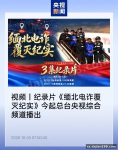 通讯系统资讯发布源码怎么选？三集连播式内容管理方案实测